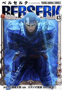 nouveau manga berserk en edition collector